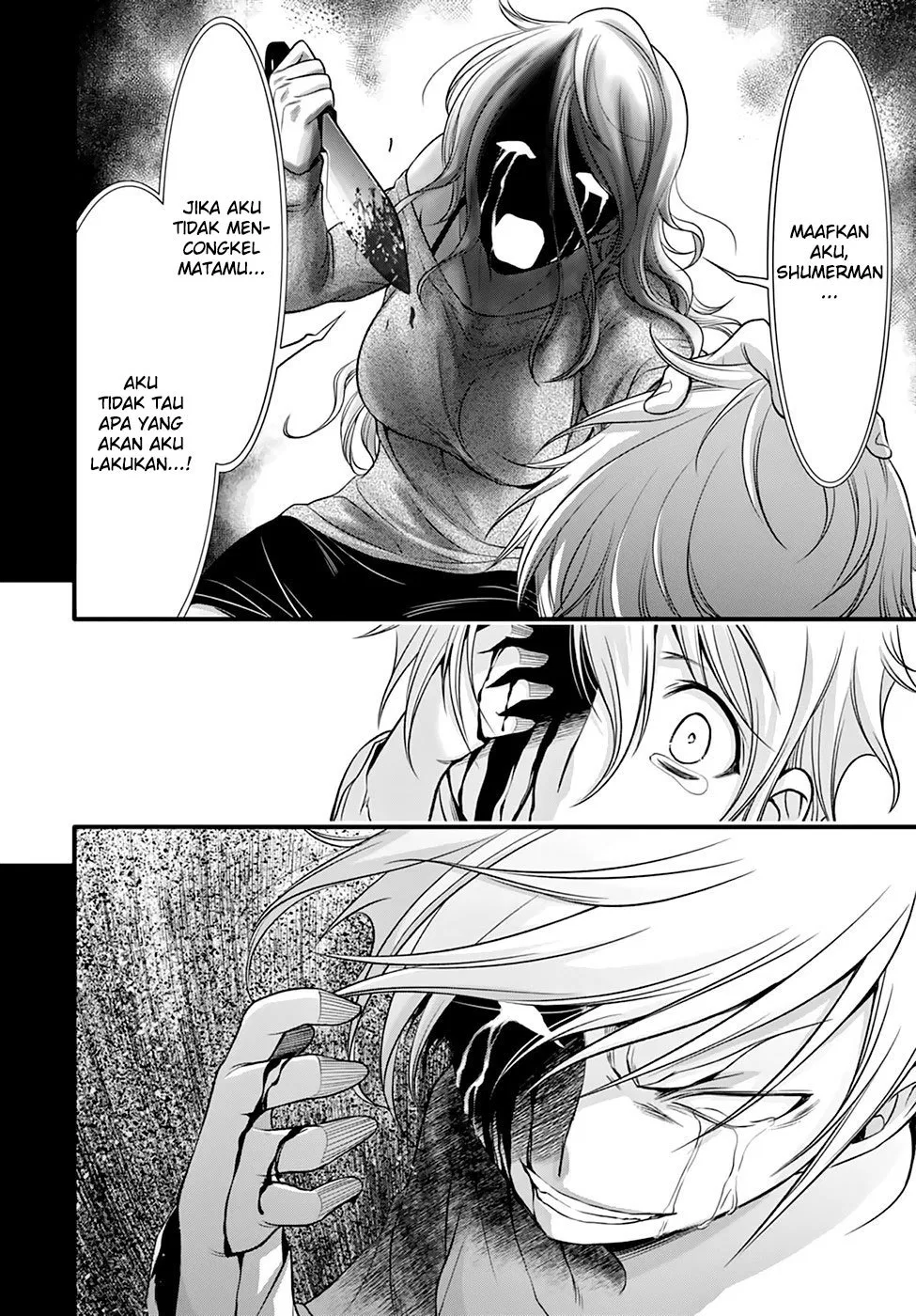plunderer - Chapter: 37