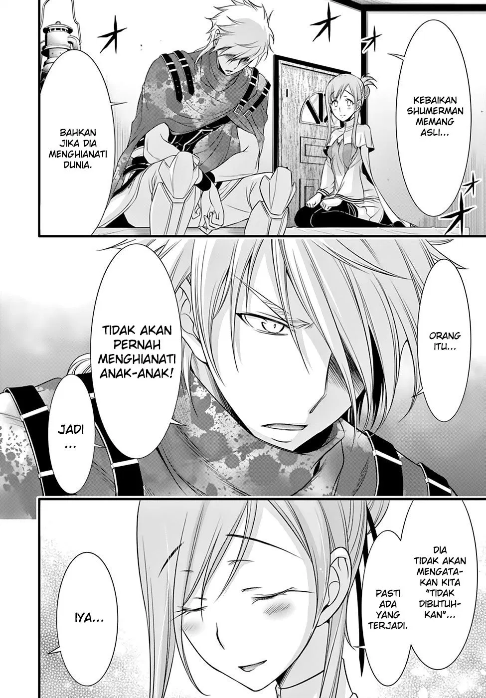 plunderer - Chapter: 37