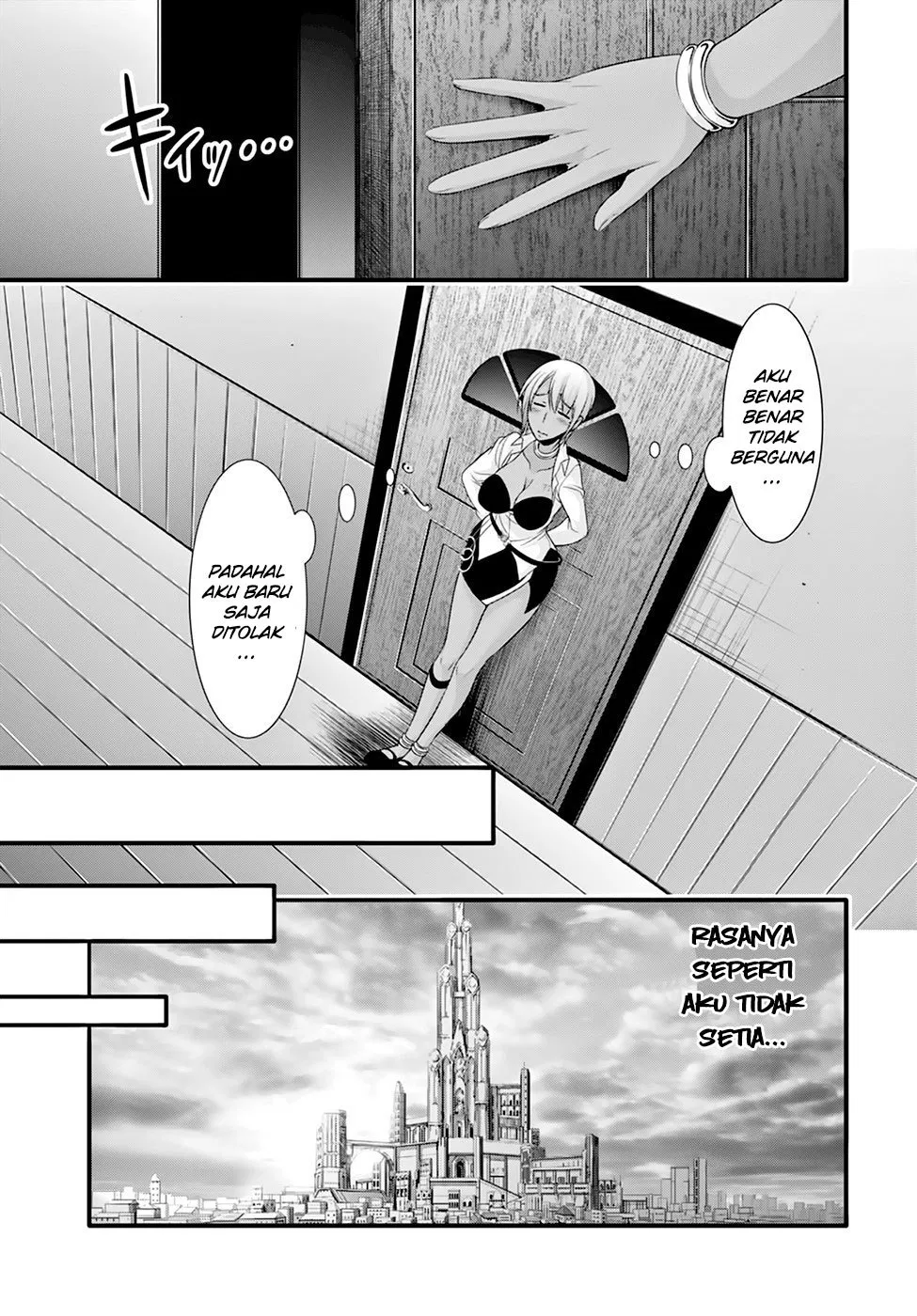 plunderer - Chapter: 37