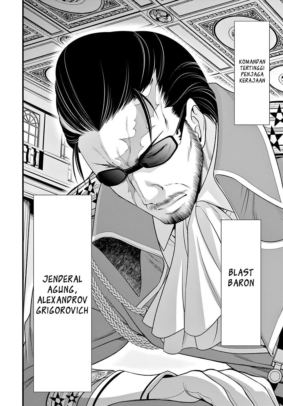 plunderer - Chapter: 37