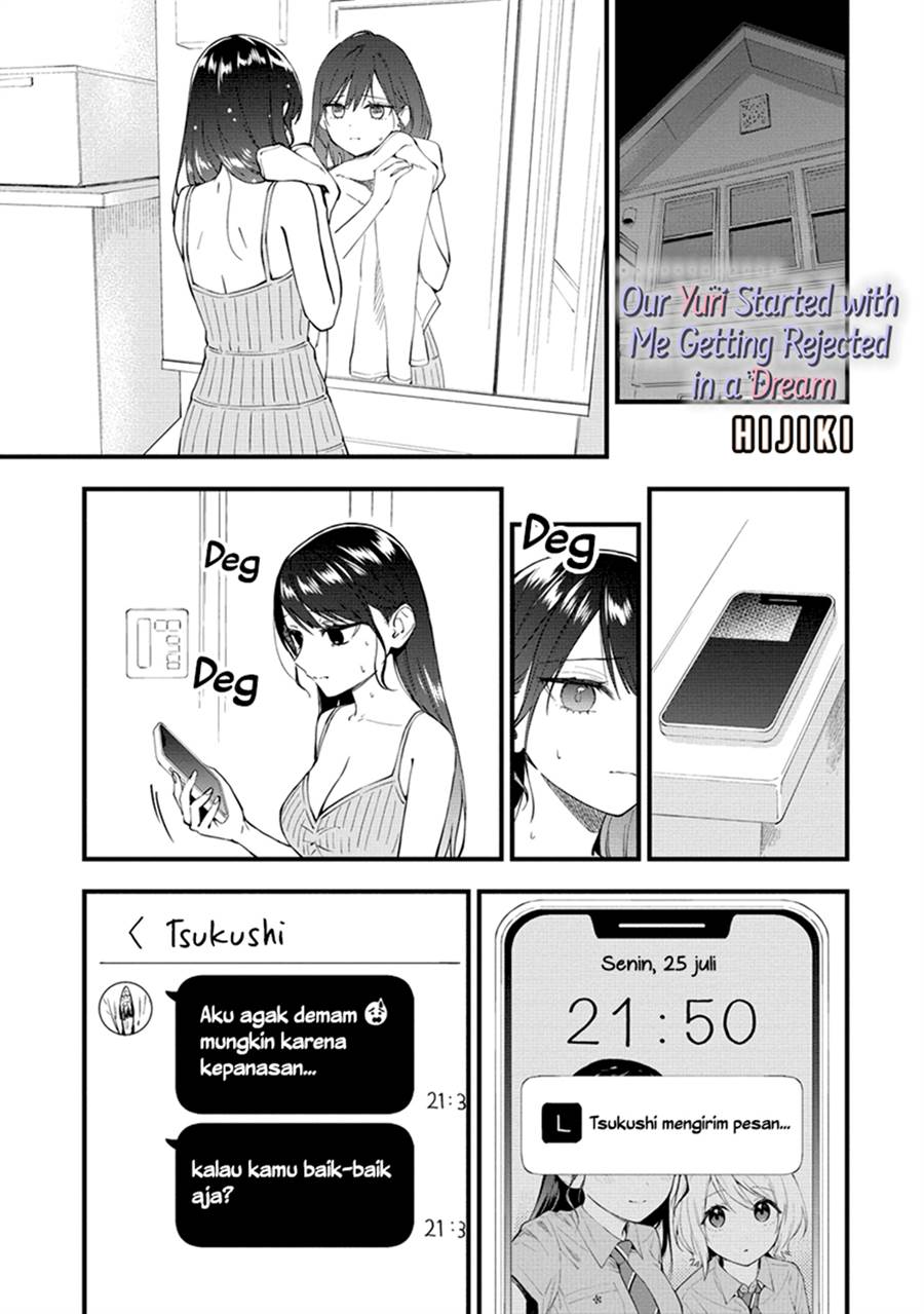 our-yuri-started-with-me-getting-rejected-in-a-dream - Chapter: 36