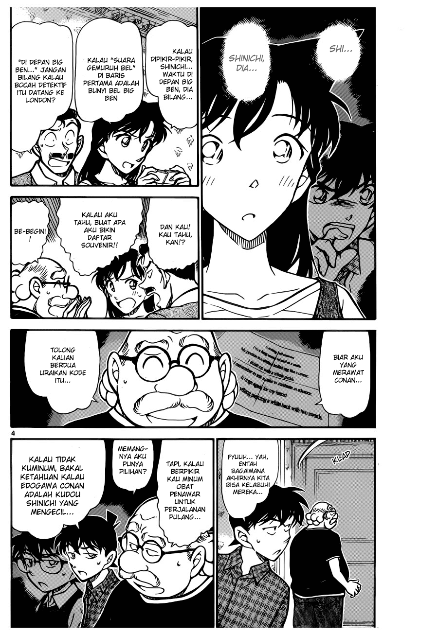 detective-conan - Chapter: 746