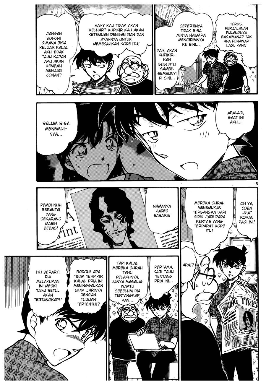 detective-conan - Chapter: 746
