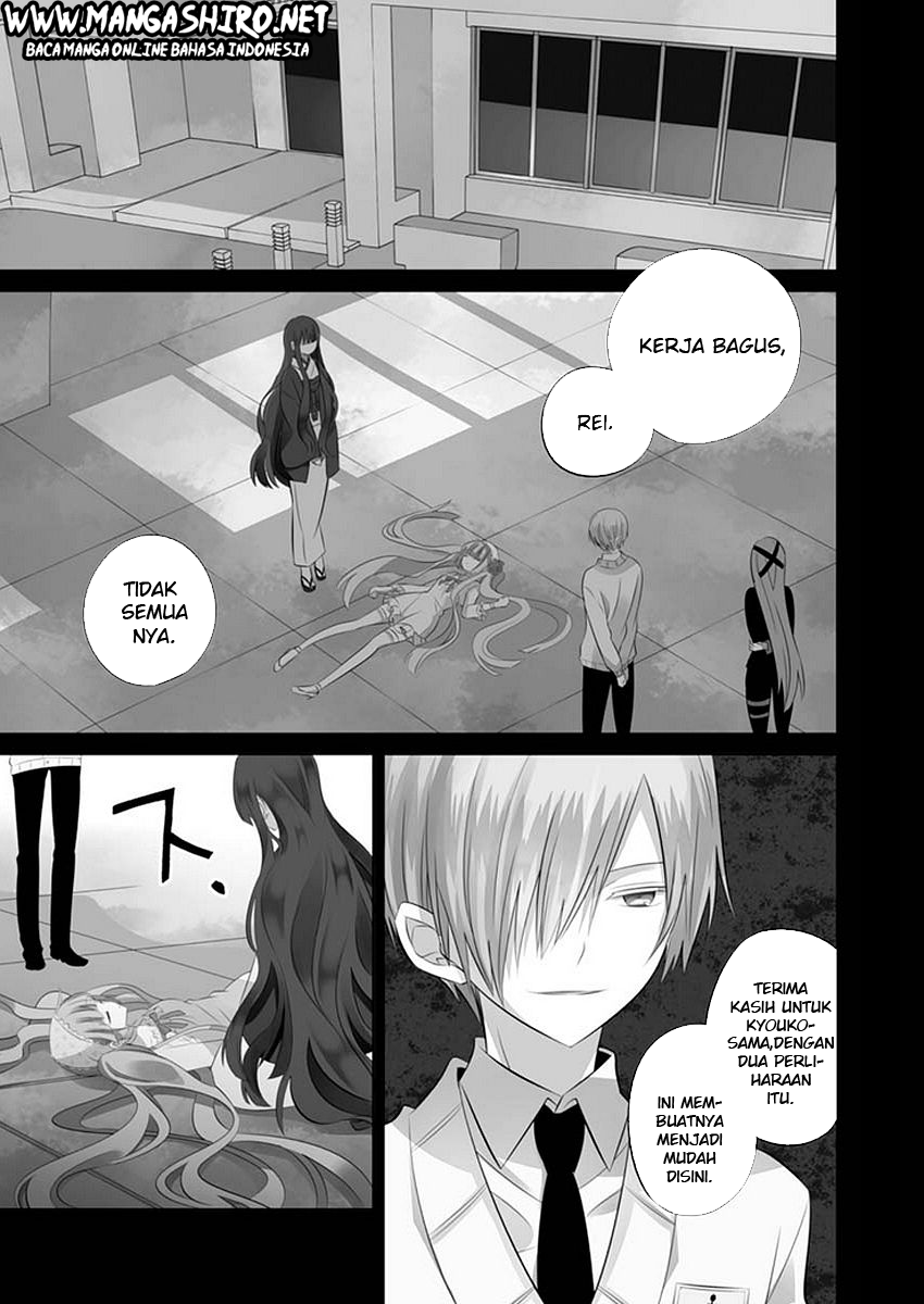 boku-to-senpai-no-tekken-kousai - Chapter: 11