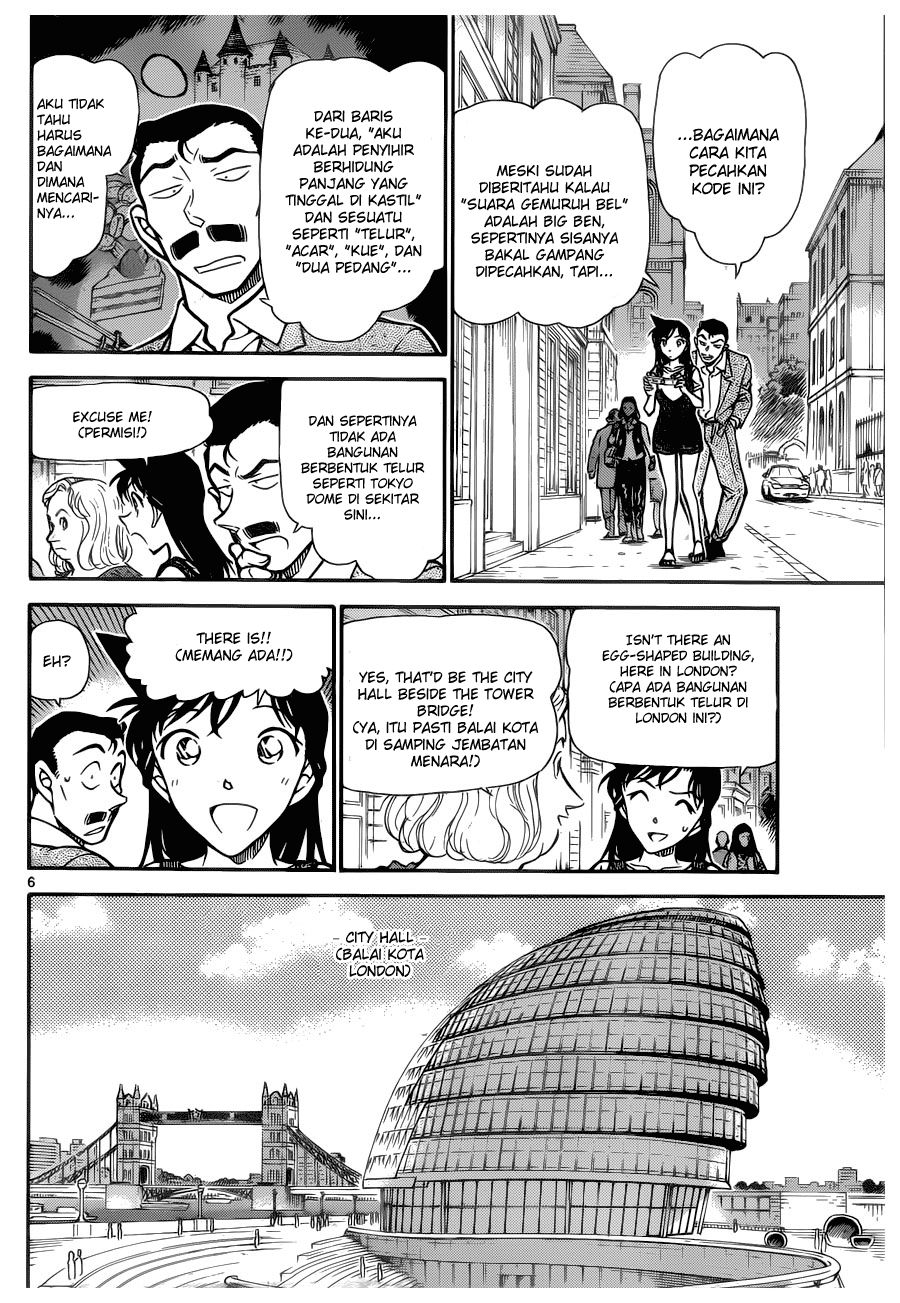 detective-conan - Chapter: 746