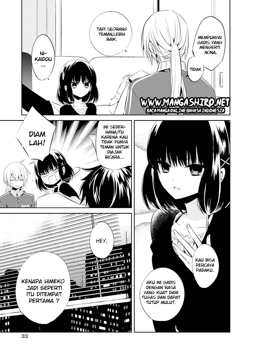 boku-to-senpai-no-tekken-kousai - Chapter: 11