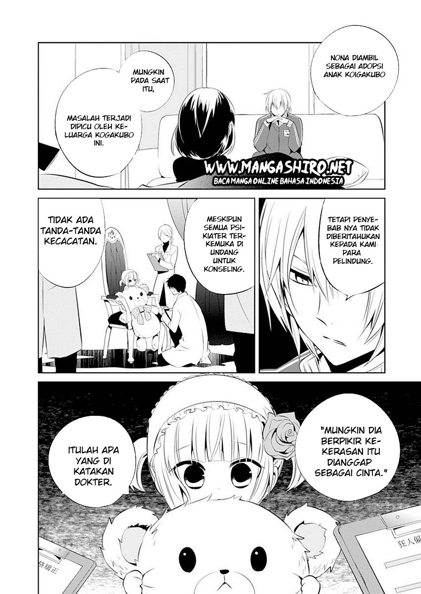 boku-to-senpai-no-tekken-kousai - Chapter: 11