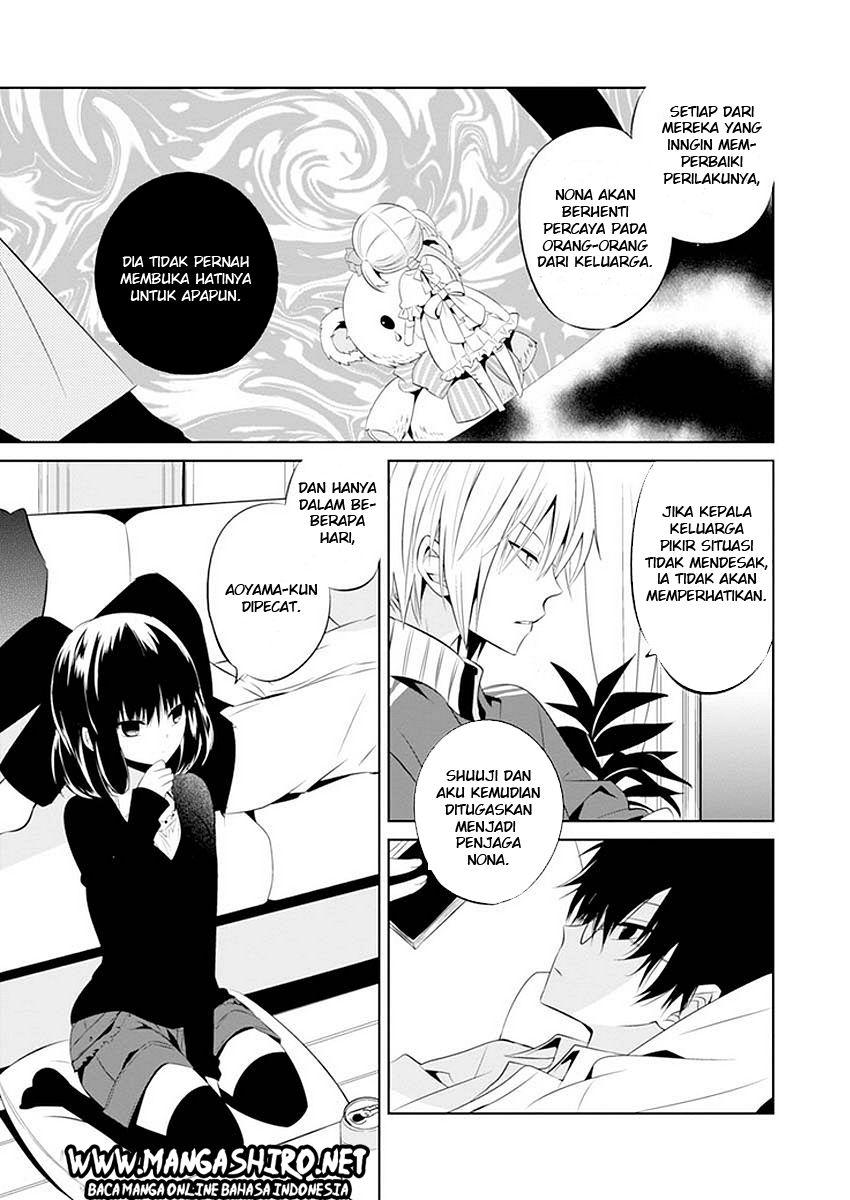 boku-to-senpai-no-tekken-kousai - Chapter: 11