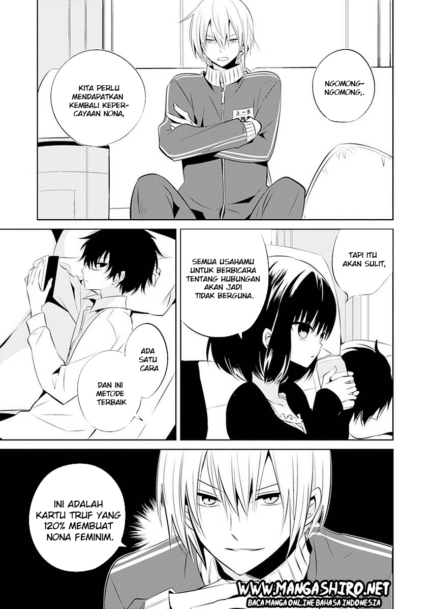 boku-to-senpai-no-tekken-kousai - Chapter: 11