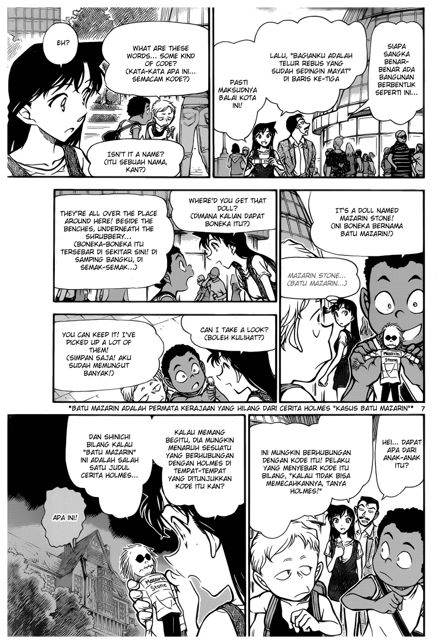 detective-conan - Chapter: 746