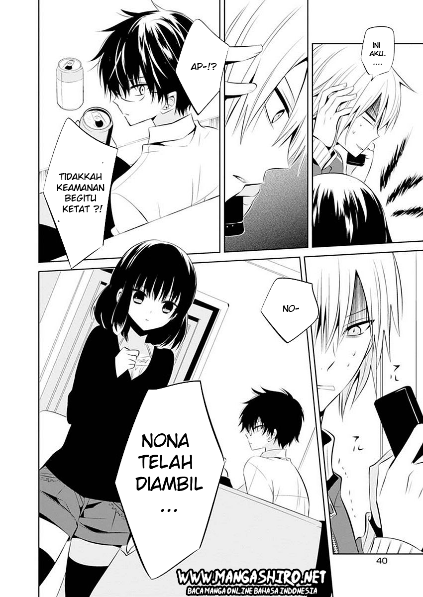 boku-to-senpai-no-tekken-kousai - Chapter: 11