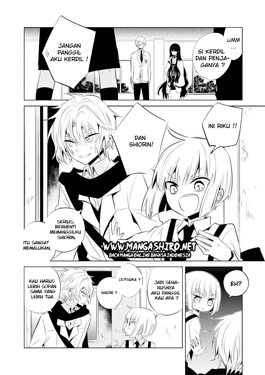 boku-to-senpai-no-tekken-kousai - Chapter: 11