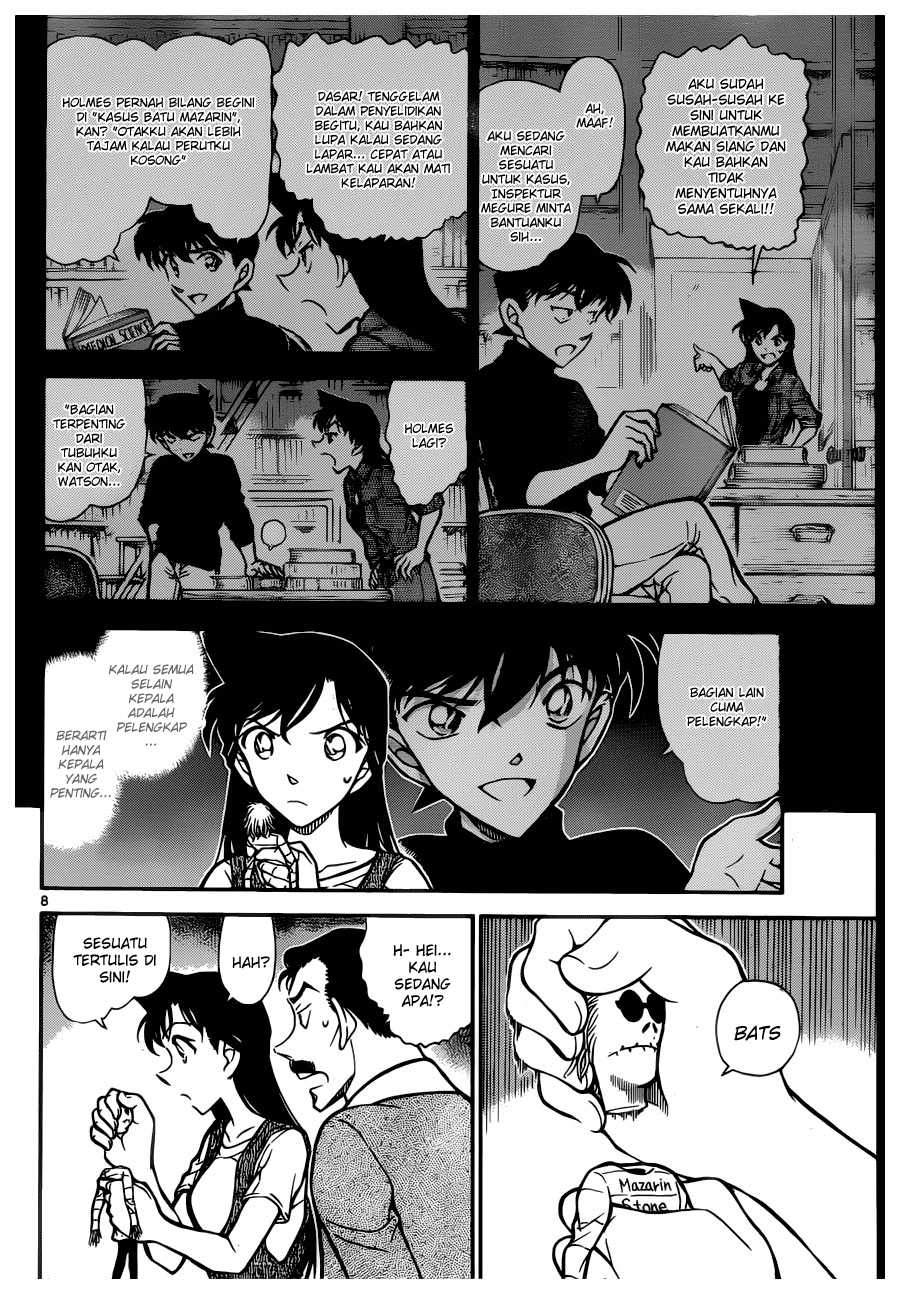 detective-conan - Chapter: 746