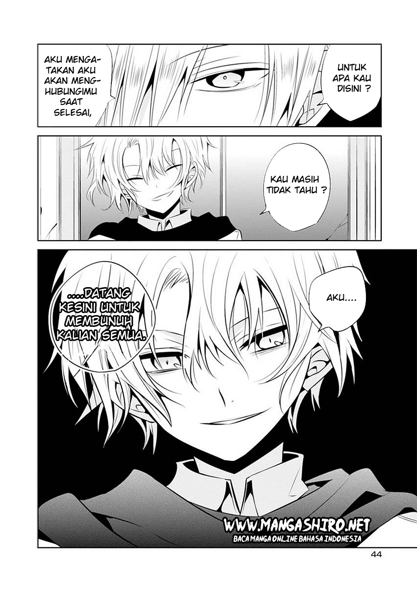 boku-to-senpai-no-tekken-kousai - Chapter: 11