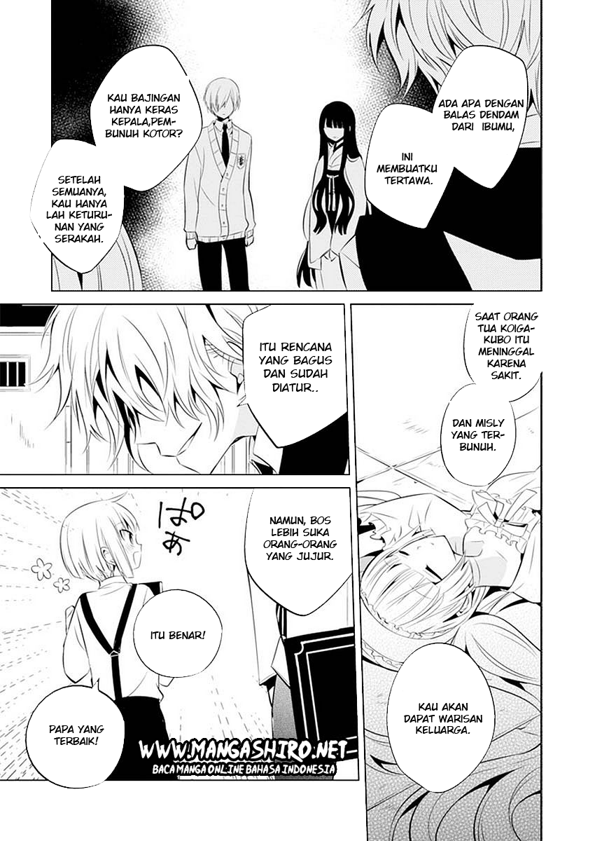 boku-to-senpai-no-tekken-kousai - Chapter: 11