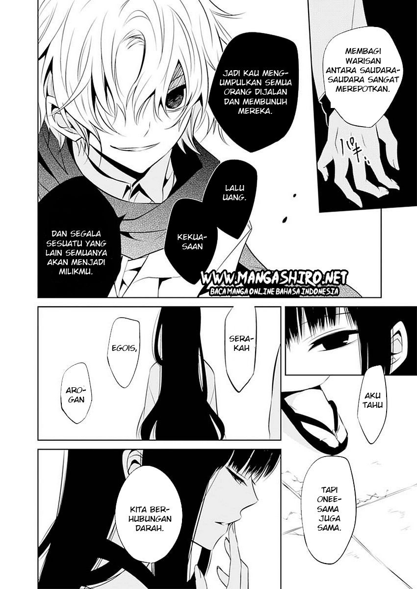 boku-to-senpai-no-tekken-kousai - Chapter: 11