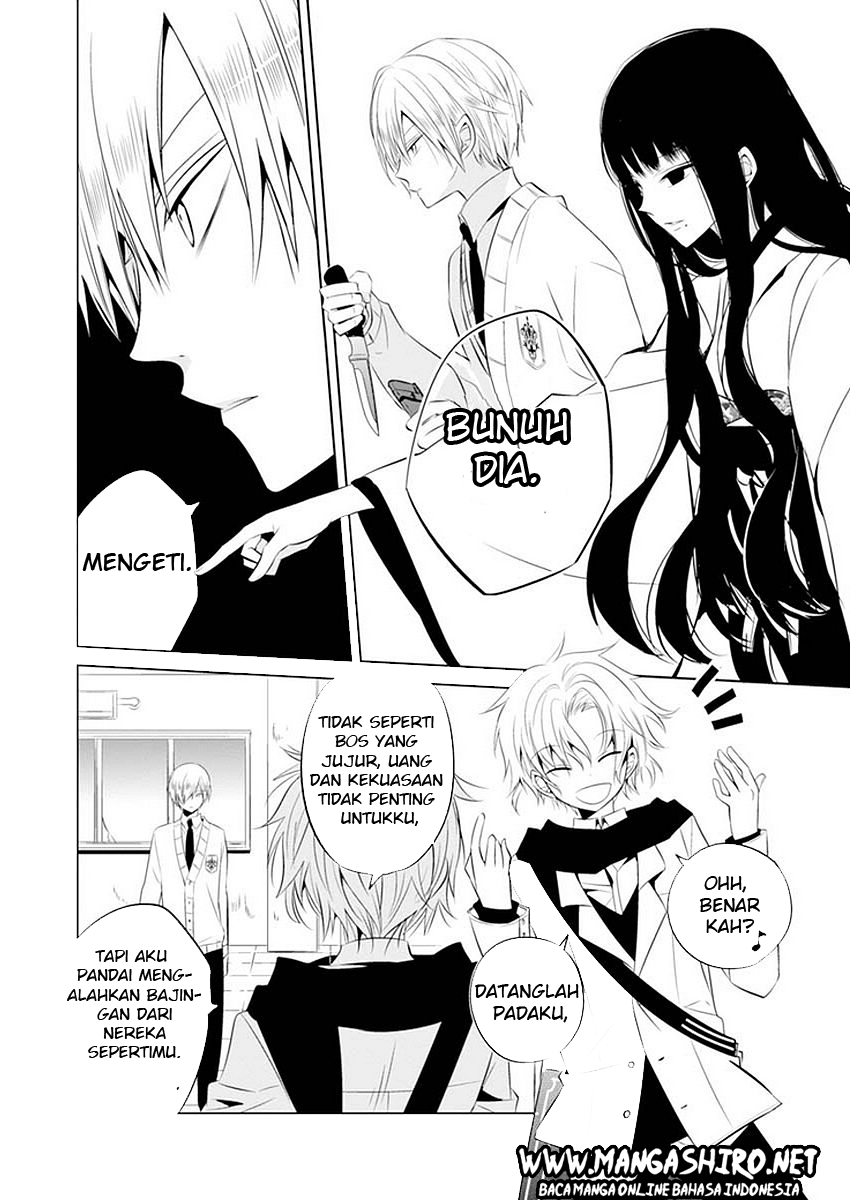 boku-to-senpai-no-tekken-kousai - Chapter: 11