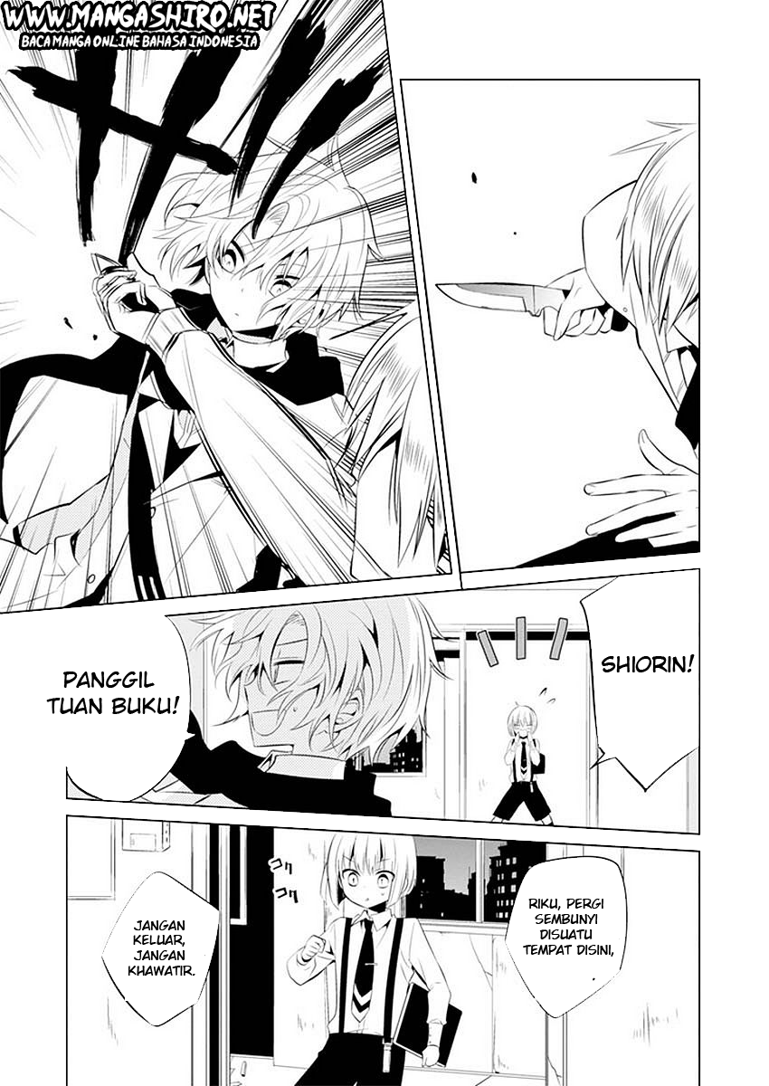 boku-to-senpai-no-tekken-kousai - Chapter: 11