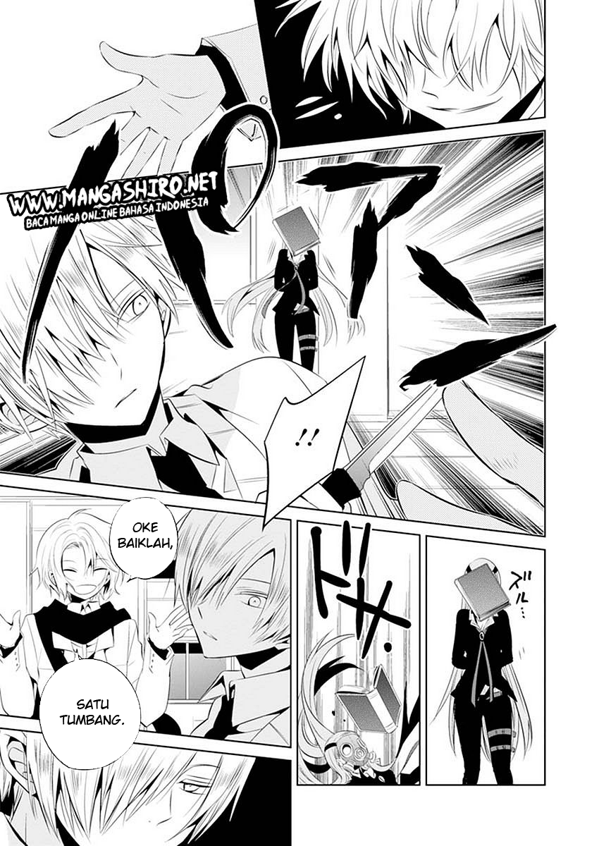 boku-to-senpai-no-tekken-kousai - Chapter: 11
