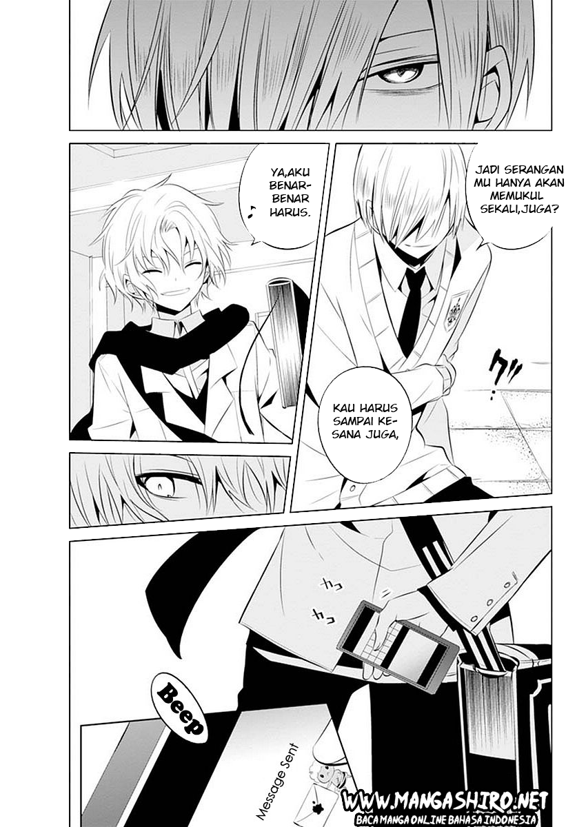 boku-to-senpai-no-tekken-kousai - Chapter: 11