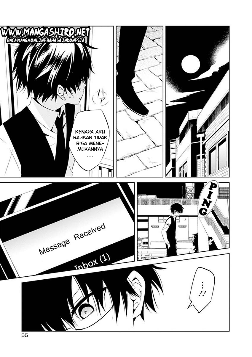 boku-to-senpai-no-tekken-kousai - Chapter: 11