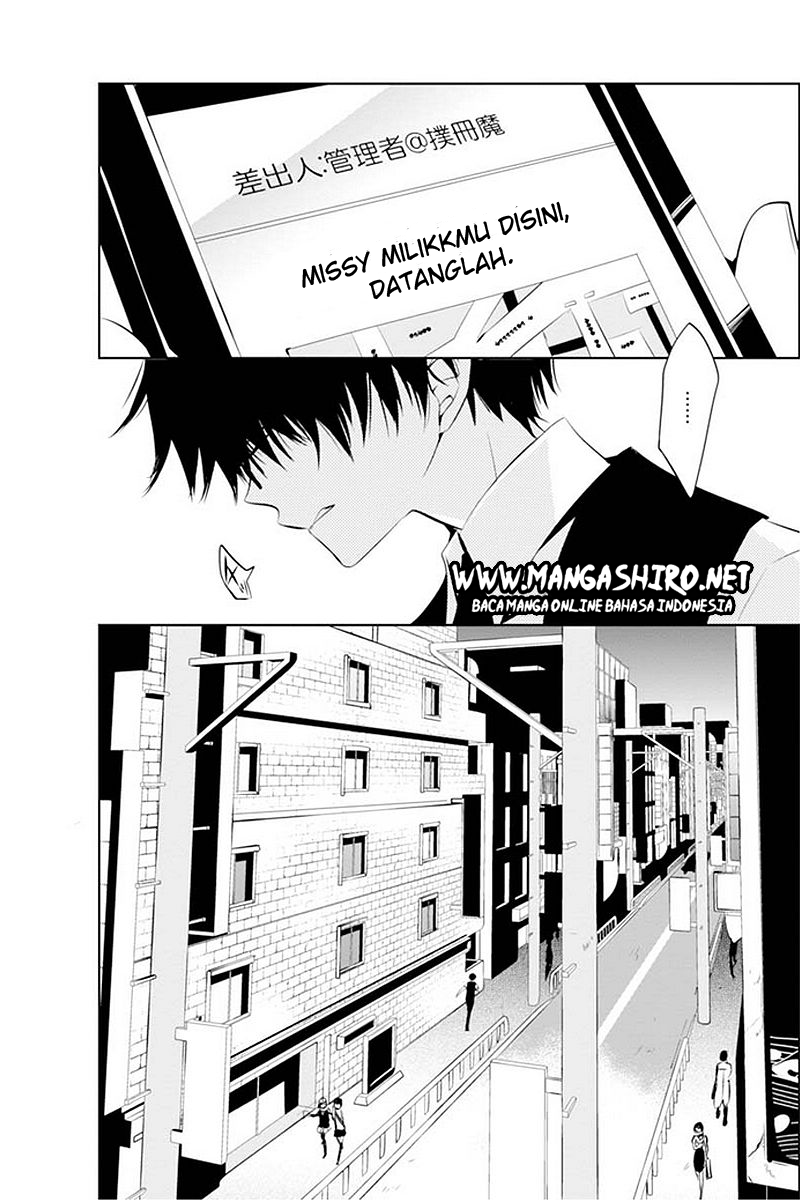 boku-to-senpai-no-tekken-kousai - Chapter: 11
