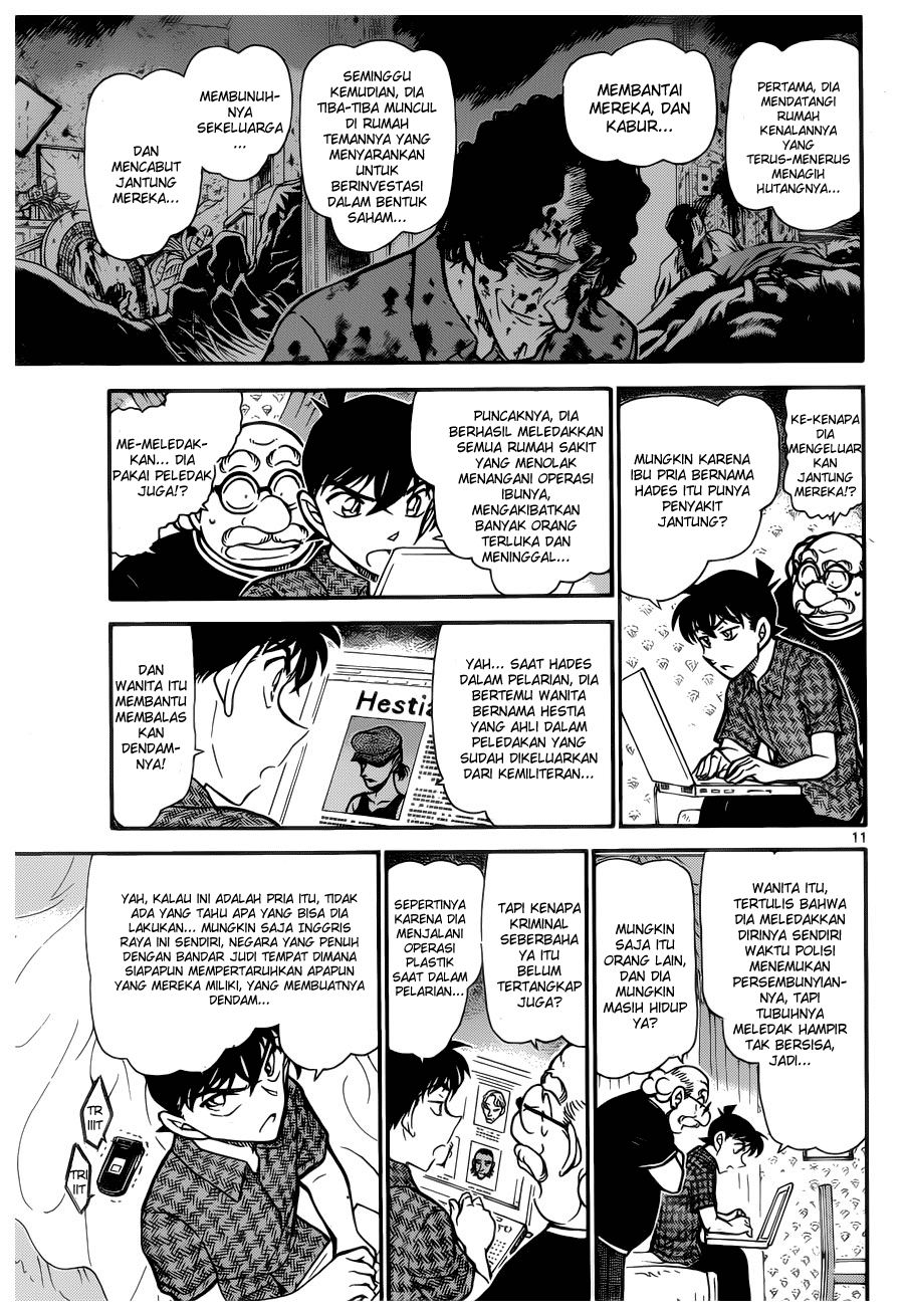 detective-conan - Chapter: 746