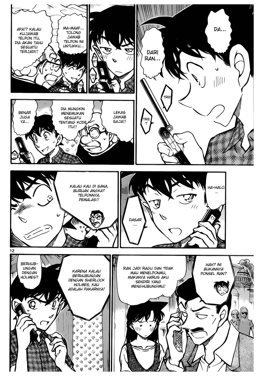 detective-conan - Chapter: 746