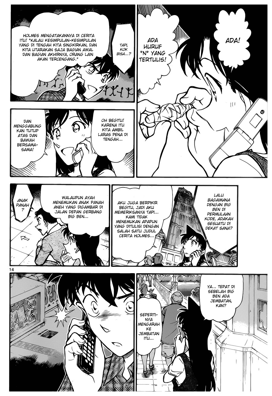 detective-conan - Chapter: 746