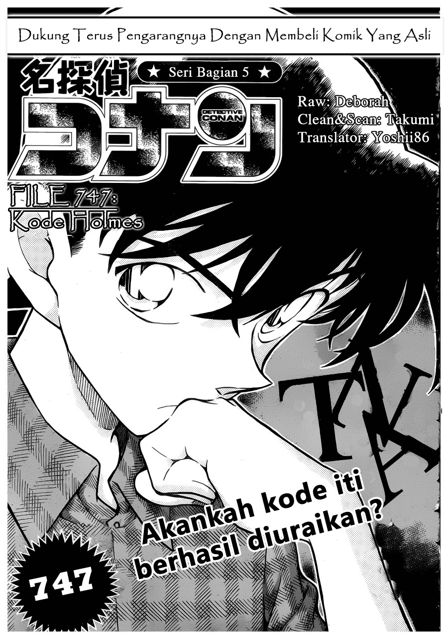 detective-conan - Chapter: 747