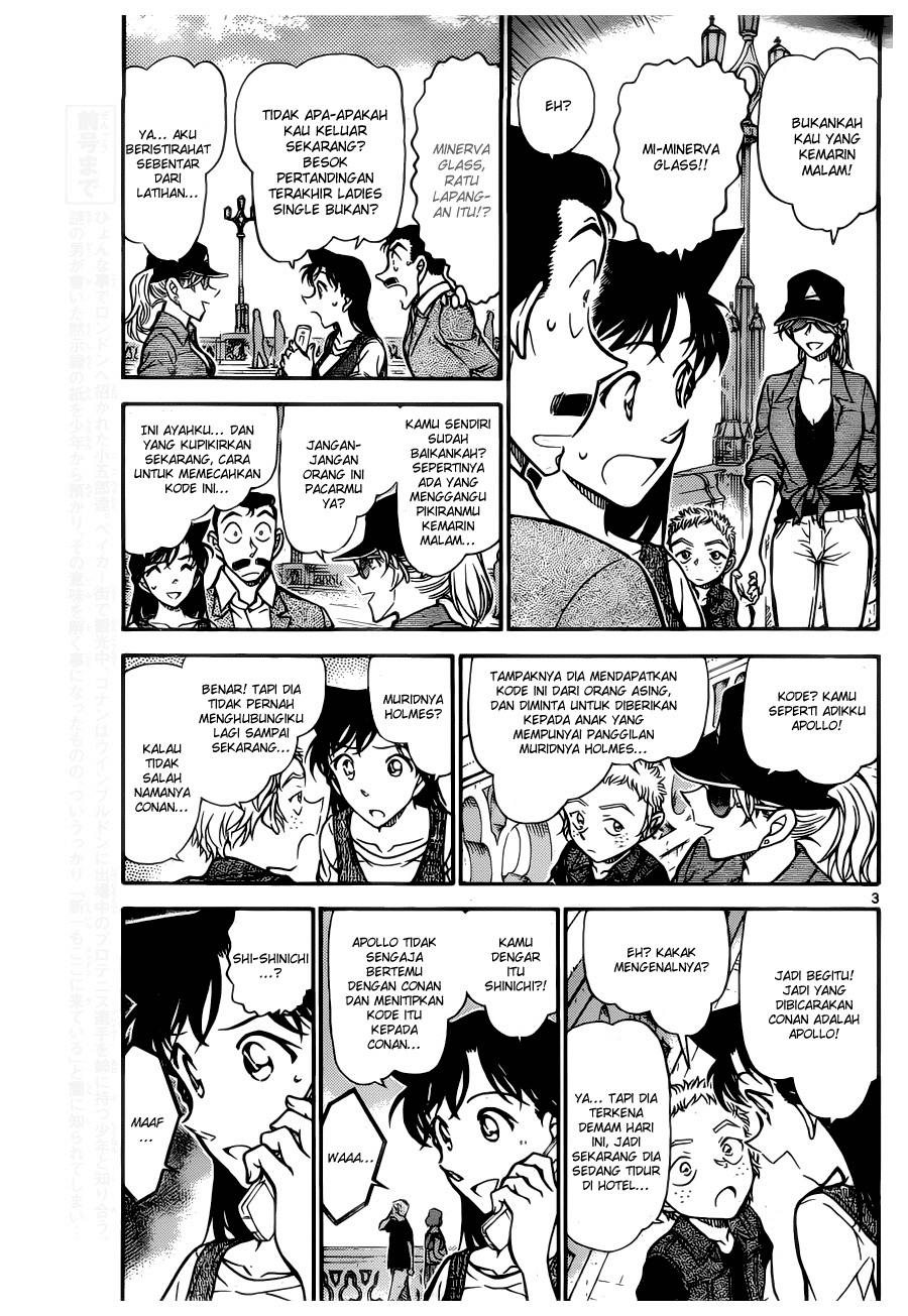 detective-conan - Chapter: 747