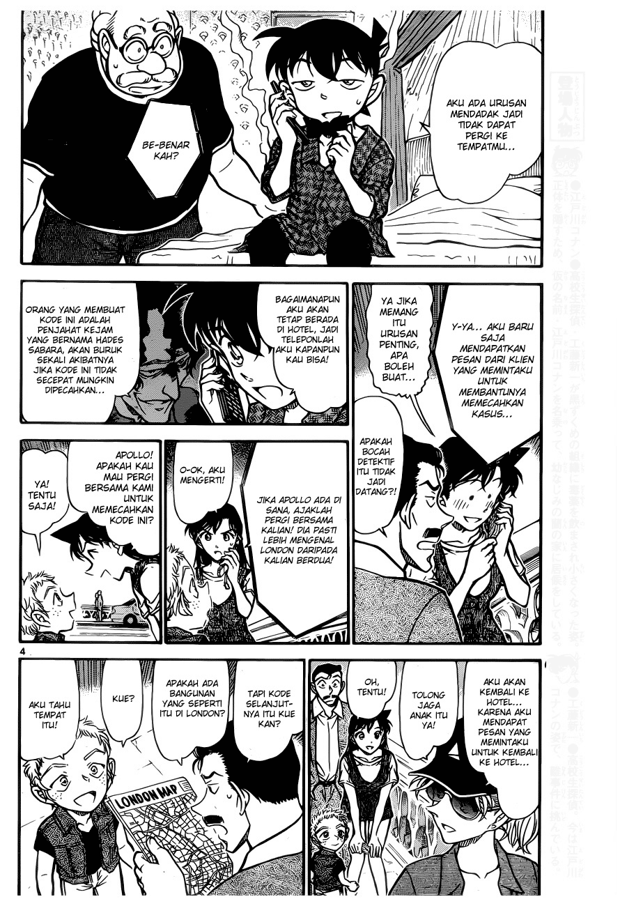 detective-conan - Chapter: 747