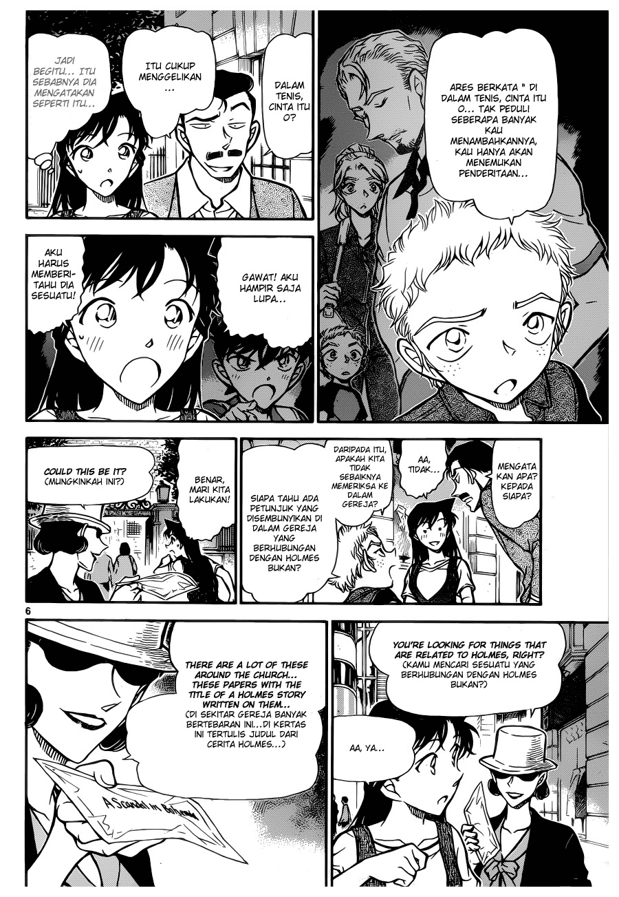 detective-conan - Chapter: 747