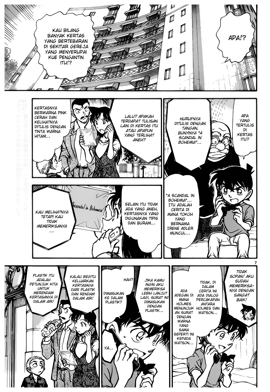 detective-conan - Chapter: 747