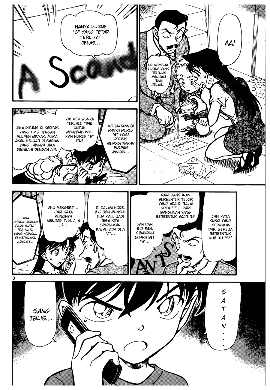 detective-conan - Chapter: 747