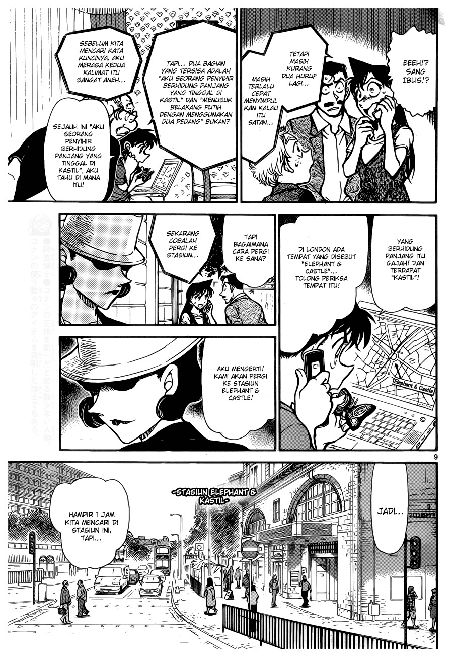 detective-conan - Chapter: 747