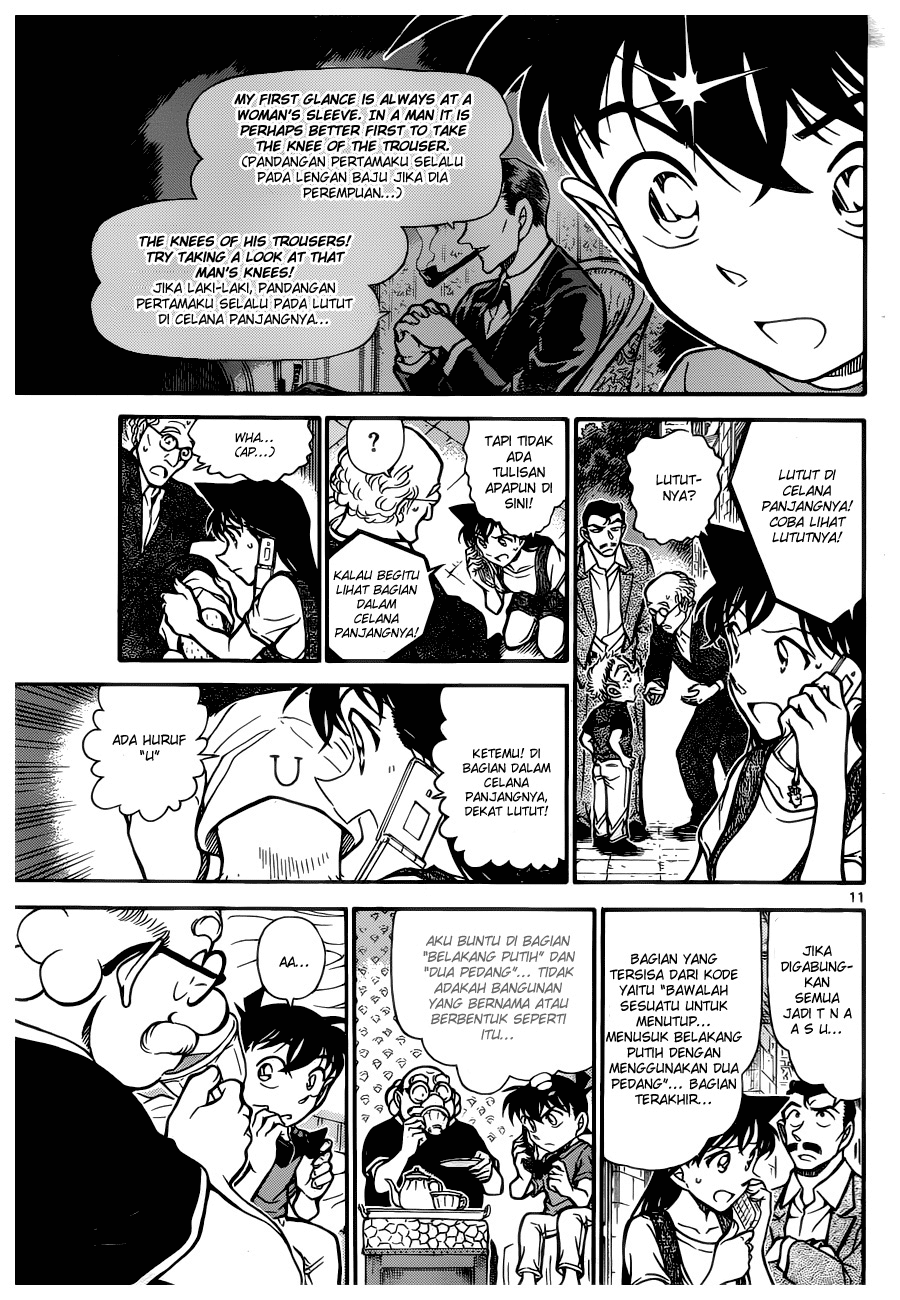 detective-conan - Chapter: 747