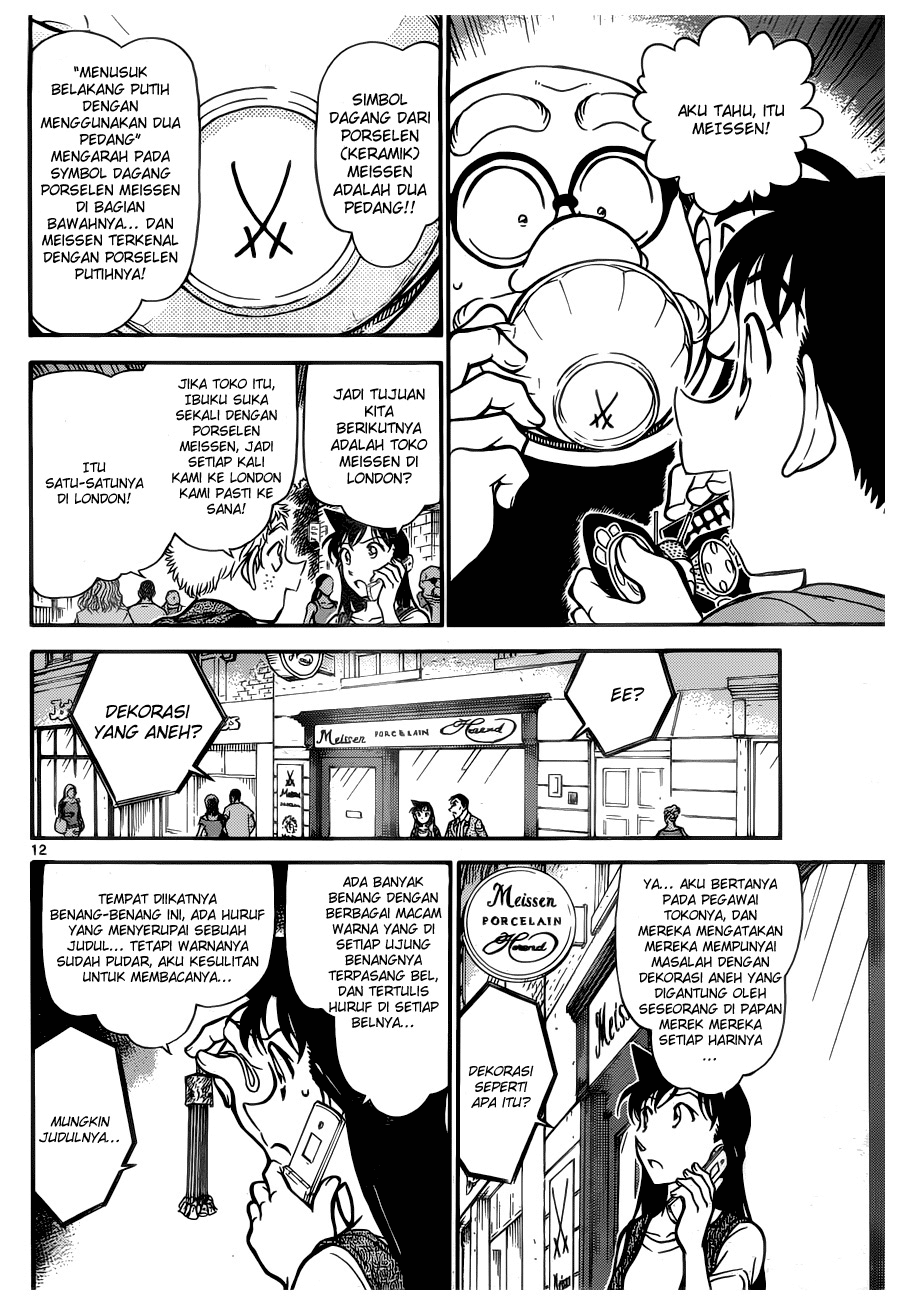 detective-conan - Chapter: 747