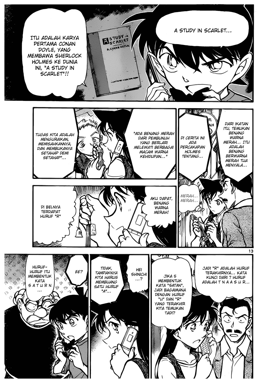 detective-conan - Chapter: 747
