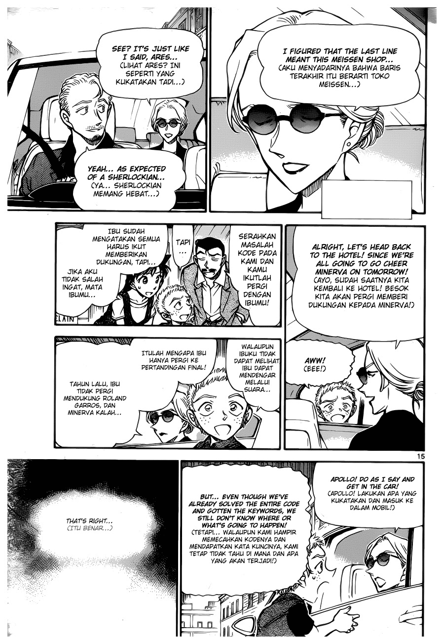 detective-conan - Chapter: 747