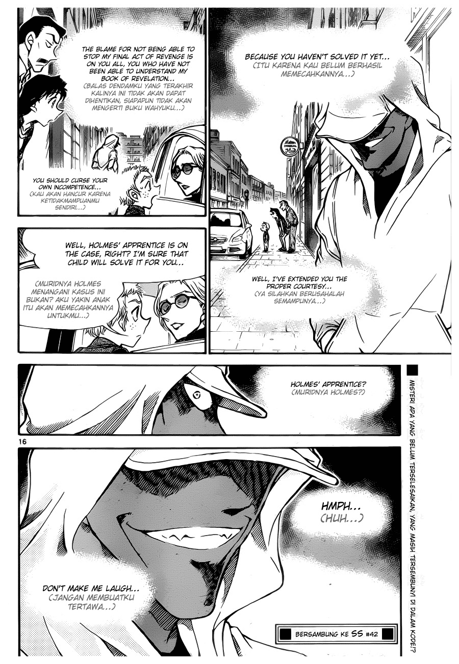 detective-conan - Chapter: 747