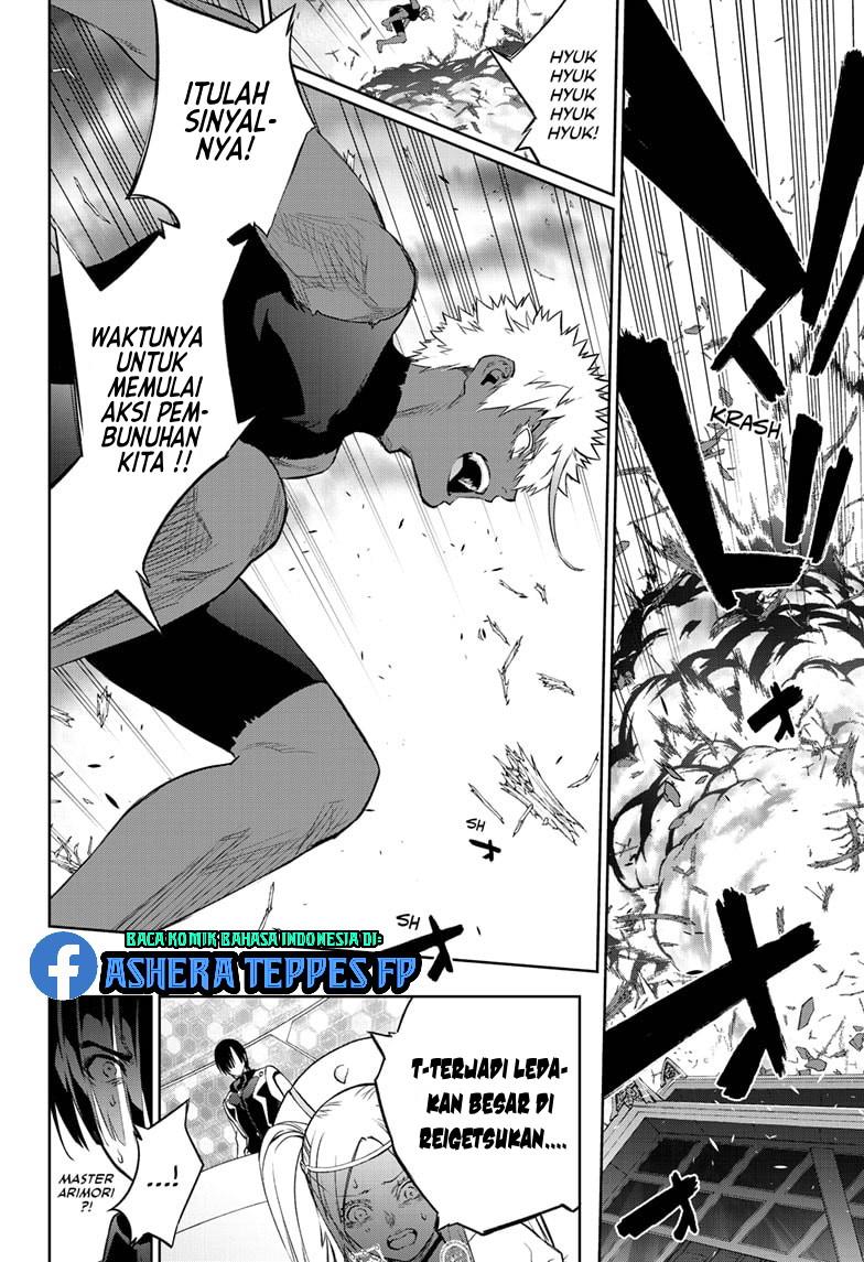 sousei-no-onmyouji - Chapter: 88