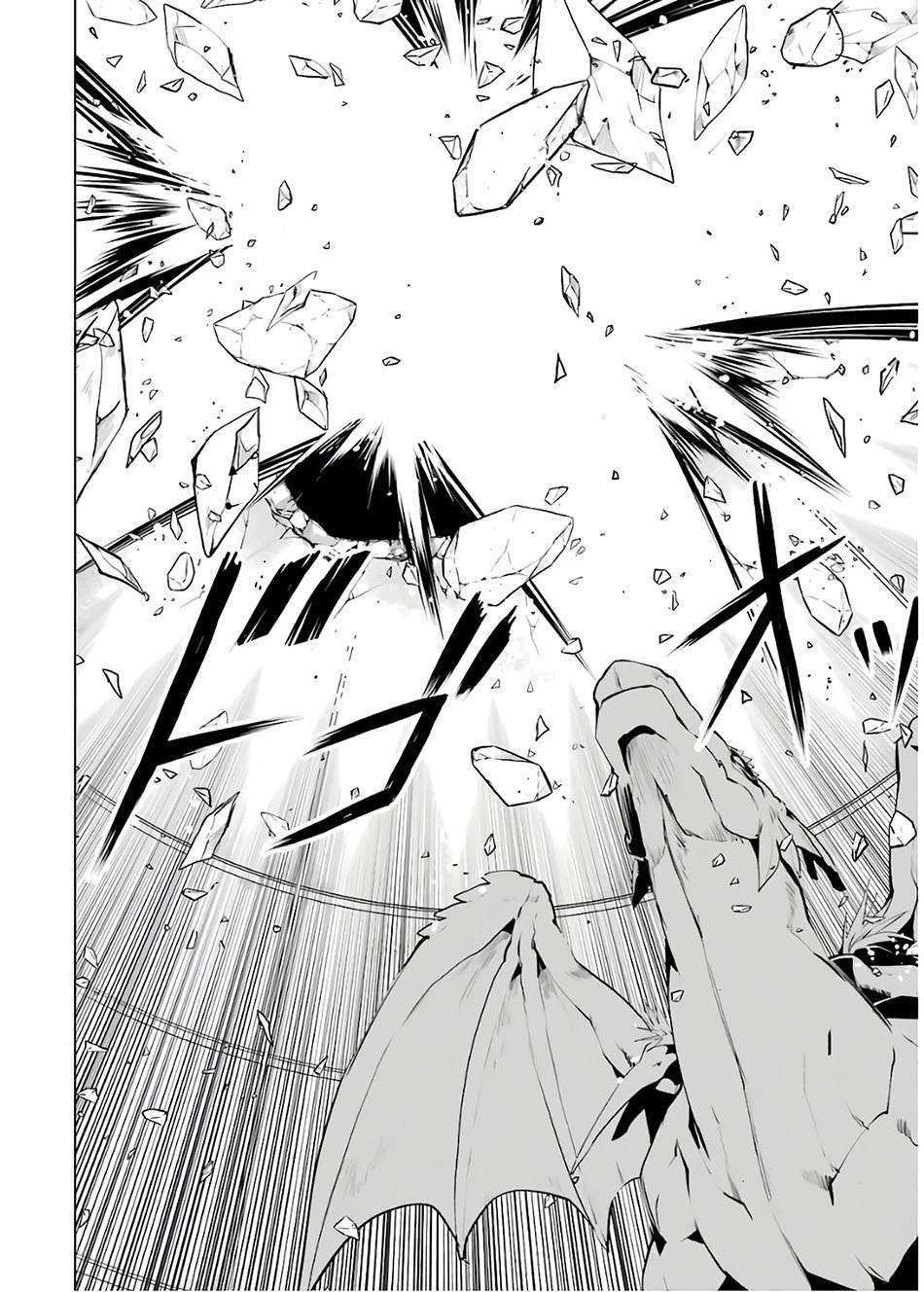 tensei-kenja-no-isekai-raifu-daini-no-shokugyo-wo-ete-sekai-saikyou-ni-narimashita - Chapter: 24.2