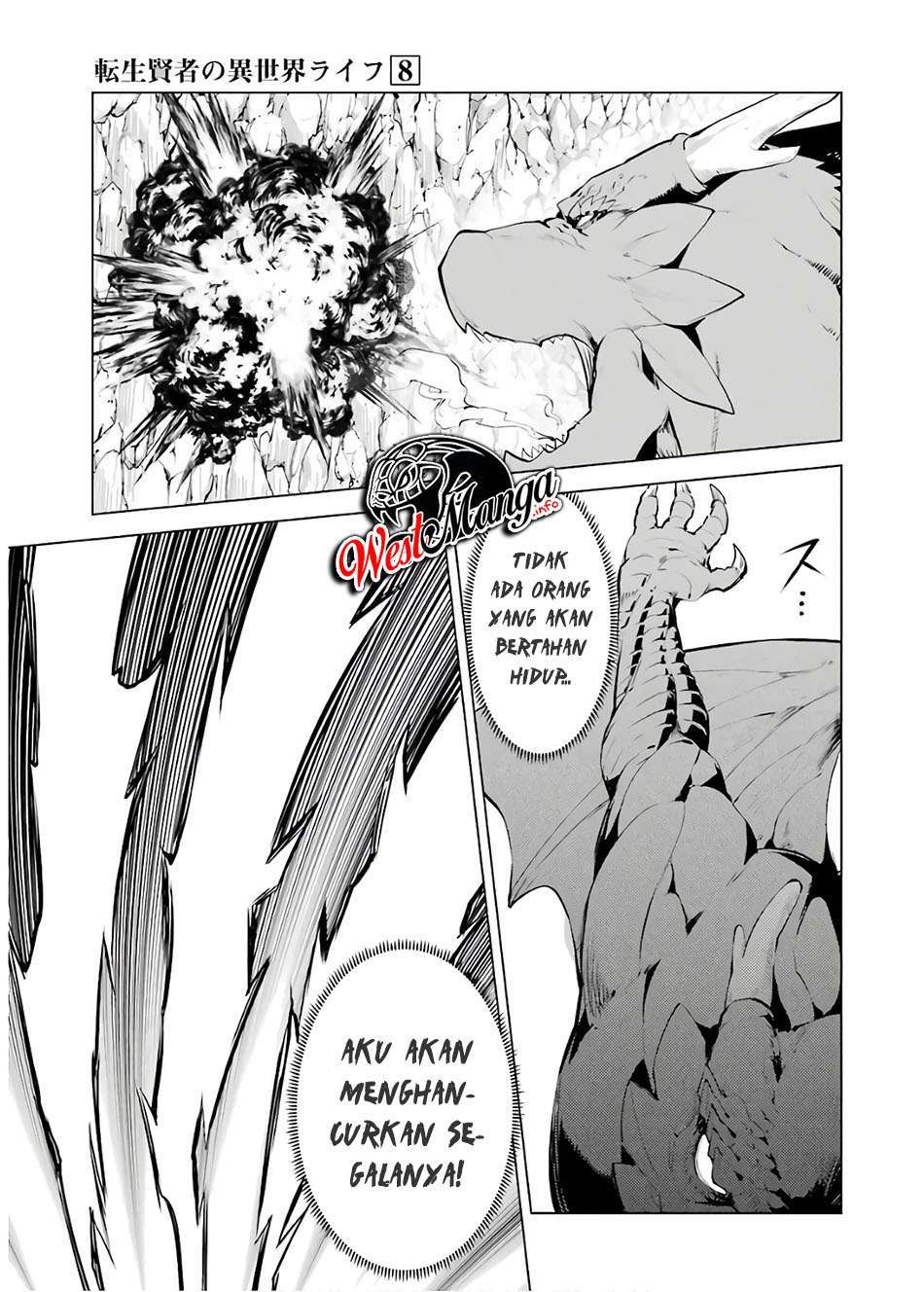 tensei-kenja-no-isekai-raifu-daini-no-shokugyo-wo-ete-sekai-saikyou-ni-narimashita - Chapter: 24.2