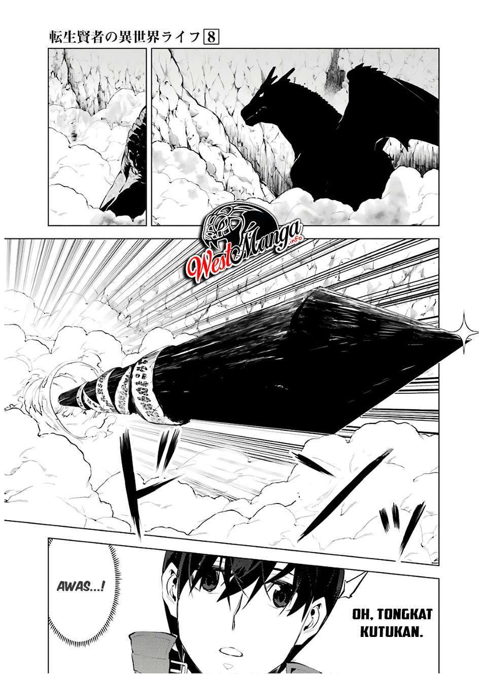 tensei-kenja-no-isekai-raifu-daini-no-shokugyo-wo-ete-sekai-saikyou-ni-narimashita - Chapter: 24.2