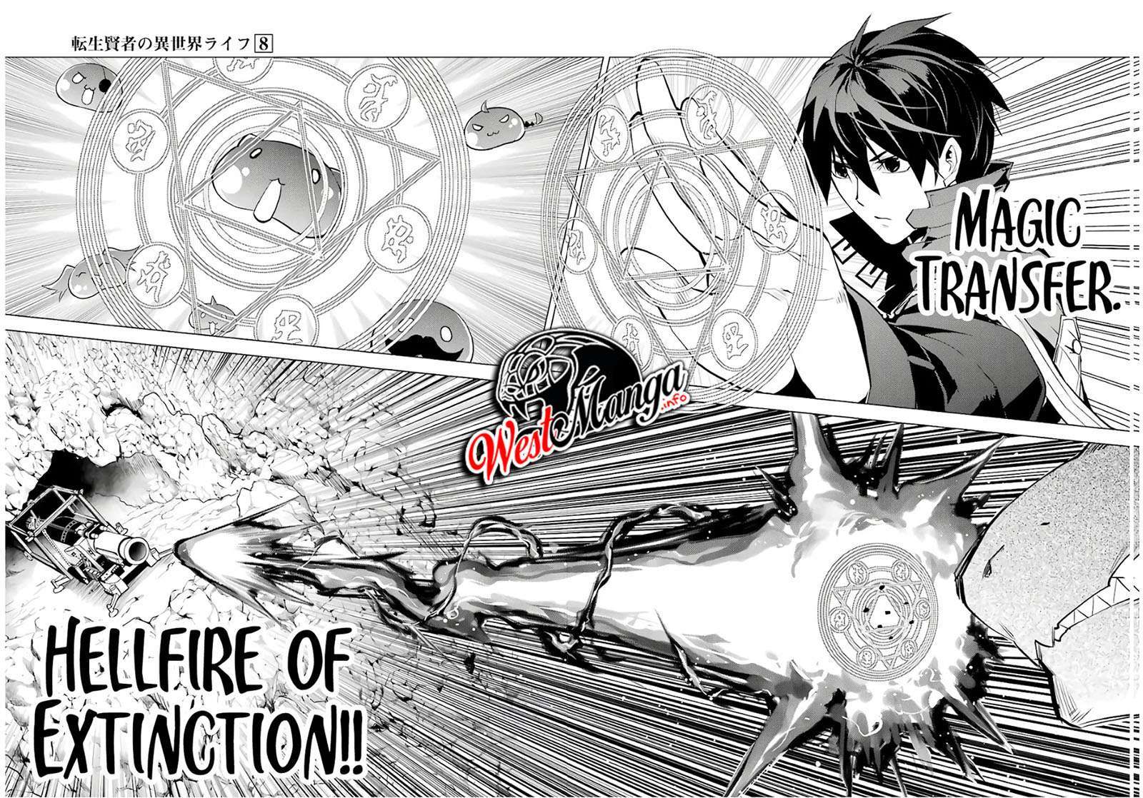 tensei-kenja-no-isekai-raifu-daini-no-shokugyo-wo-ete-sekai-saikyou-ni-narimashita - Chapter: 24.2