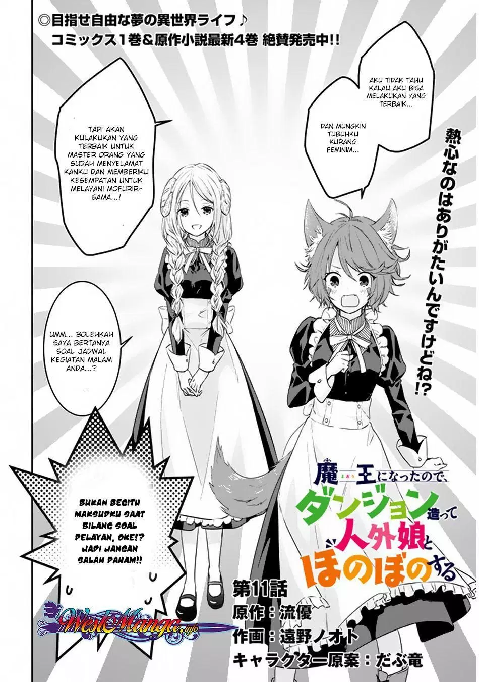 maou-ni-natta-node-dungeon-tsukutte-jingai-musume-to-honobono-suru - Chapter: 11