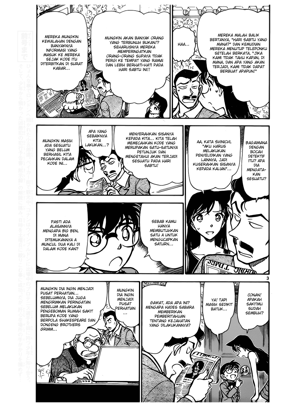 detective-conan - Chapter: 748