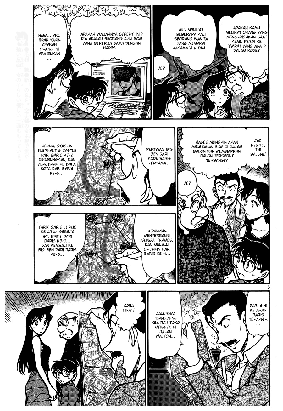 detective-conan - Chapter: 748