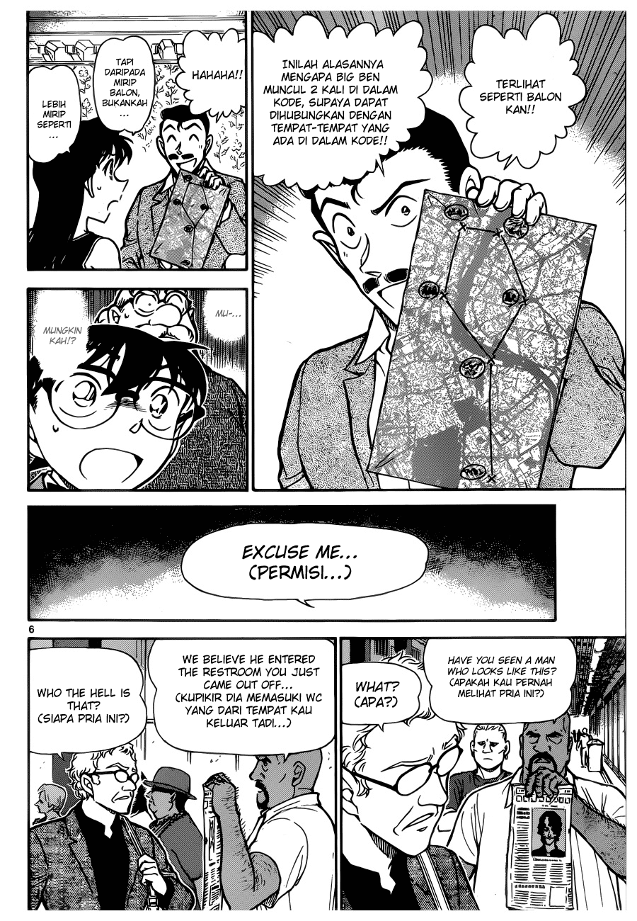 detective-conan - Chapter: 748